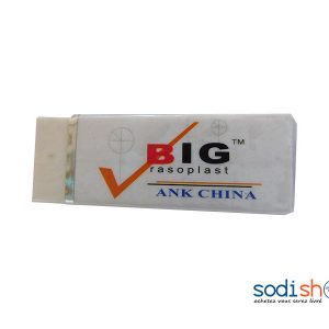 Boite de Gomme Blanche Pour Crayon de Papier Marque BIG  LB0091