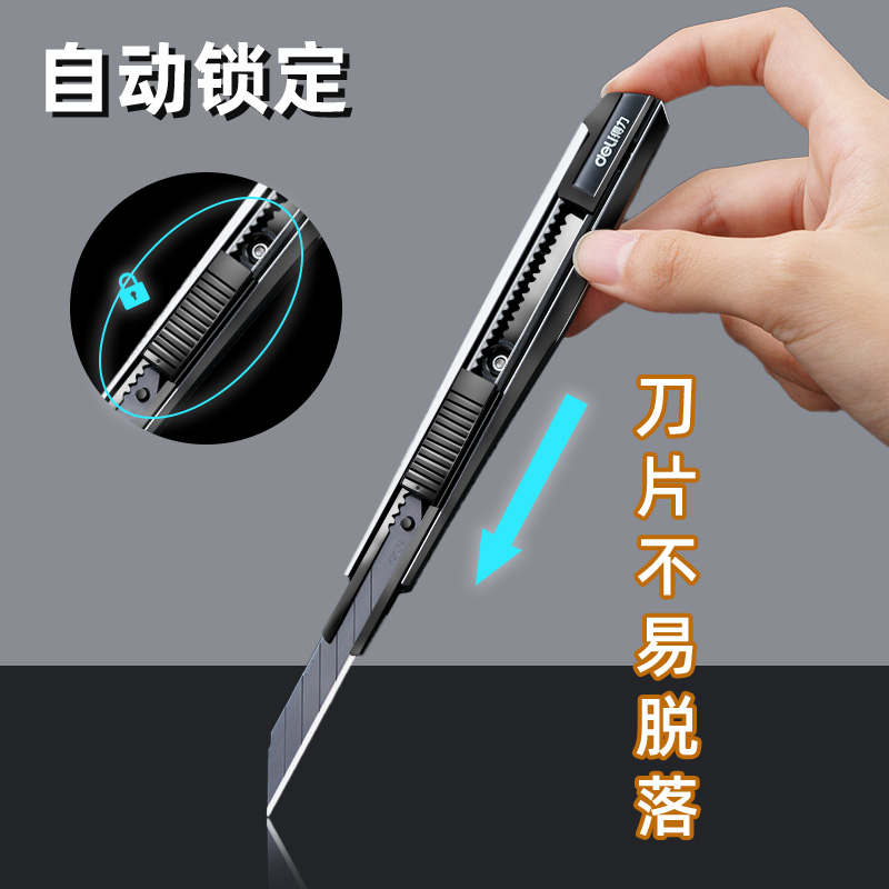 Deli – couteau utilitaire de 9mm, coupeur de boîte en alliage de Zinc SK5 lames tranchantes en acier à haute teneur en carbone conception de verrouillage automatique, cadeau d'outil à main AI0001 – Image 3