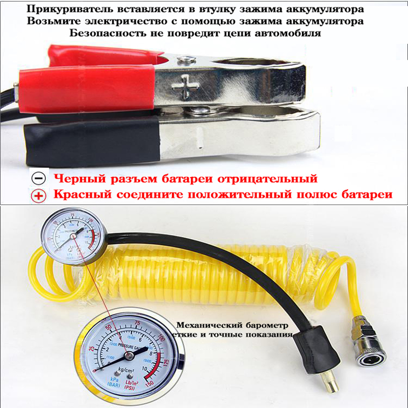 Pompe à air haute puissance pour voiture, boîte à outils à intervalles de touristes, 150W, livraison gratuite AI0001 – Image 4