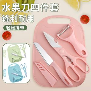 Fruit Knife 4 PCs Set Melon and Fruit Peeler Portable Baby Complementary Food Chopping Board Scissors Paring Knife Cut Fruit Kit AI0001